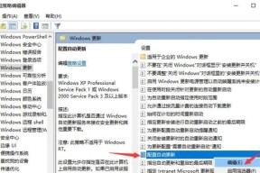 Win10找不到gpedit.msc怎么办（解决方法及常见问题汇总）