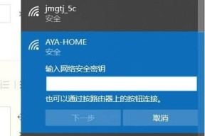 解决电脑无线WiFi连接但无法上网的问题（掌握关键技巧）