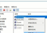 如何设置Windows10的主题（在哪里设置计算机管理员权限以更改主题）