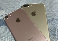 iPhone77Plus什么时候发售？发售日期及预购信息有哪些？