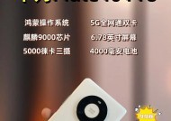 华为Mate30搭载鸿蒙系统后有哪些新功能？5G体验如何？