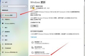 如何关闭Win10自动更新（解决Win10自动更新困扰的方法）