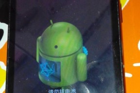 Android智能手机进入Recovery模式的方法（掌握Android手机Recovery模式）