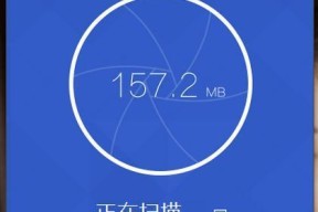 笔记本电脑运行缓慢，如何解决（15个有效方法帮您快速提升笔记本电脑的运行速度）