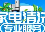 快速清洗油烟机的技巧（省时又高效的清洁方法）