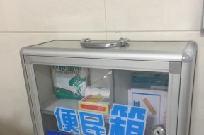 佳能8015复印机代码的优势和应用（提高工作效率的佳能8015复印机代码）