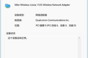 Win11如何查看WiFi密码（轻松获取已连接网络的密码）