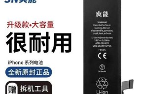 揭秘iPhone7电池容量之谜（了解如何查看iPhone7电池容量及影响因素）