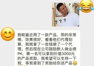 手机随意拍照如何投诉？照片被滥用怎么办？