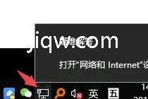 笔记本无法打开WiFi问题的修复方法（解决笔记本连接WiFi失败的实用技巧）