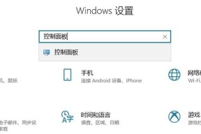 没有NVIDIA控制面板怎么办（解决方法与技巧）