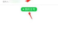 如何在iPhone上屏蔽短信信息（使用iPhone自带功能和第三方应用实现短信屏蔽）