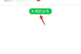 如何在iPhone上屏蔽短信信息（使用iPhone自带功能和第三方应用实现短信屏蔽）