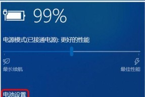 探究笔记本电脑开不开机的原因（解读笔记本电脑无法正常启动的可能性及解决方案）