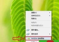 Win7电脑显卡驱动重装教程（详细步骤教你如何重新安装显卡驱动程序）