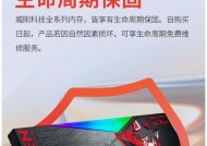 威刚DDR5内存条的卓越性能与创新技术（揭秘威刚DDR5内存条的速度）