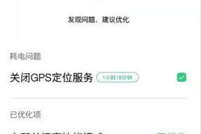 解开OPPO手机锁定的方法（忘记手机锁屏密码？别担心）