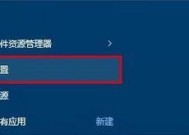 无密钥激活Windows的方法与步骤（从简单到高级）