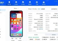 iPhone13Pro规格详述？全面了解新功能与性能特点