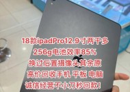 iPad Pro所有型号对照表？如何区分不同年份的iPad Pro？