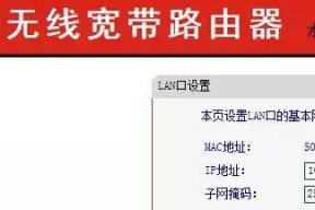 如何查找打印机的网关设置（一步步教你找到打印机网关设置并进行配置）