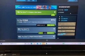 解决Steam商店无法打开的问题（Steam商店访问困难）