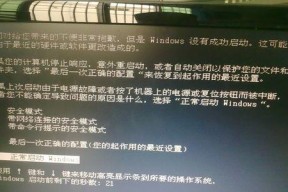 台式电脑无法启动的常见问题及解决方法（解决电源问题）