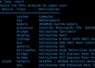 Linux下如何查看CPU信息（通过命令行查看CPU详细信息）