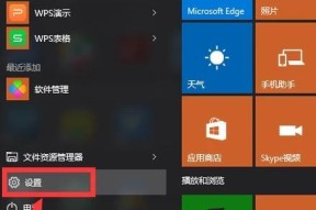 Win10隐藏运行程序图标（简化桌面）