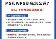 手机同屏拍照不同步？操作步骤和解决方法是什么？