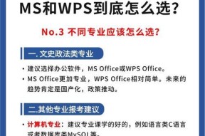 手机同屏拍照不同步？操作步骤和解决方法是什么？