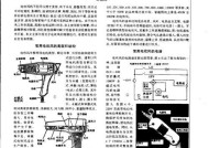 领航咖啡机常见故障及解决方法（领航咖啡机故障排除手册）