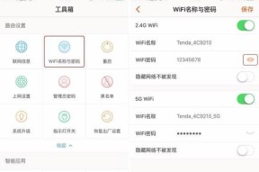 如何设置和管理WiFi路由器密码（提升网络安全）