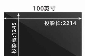 投影仪幕布的维修与保养（解决幕布问题的有效方法与技巧）