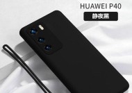 P40Pro与Mate30Pro哪个更值得买？对比后选择建议是什么？