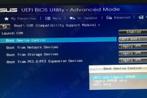 UEFI与Legacy（探讨UEFI和Legacy之间的区别以及未来的发展方向）