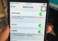 探究无法拉起苹果支付的原因（解析苹果支付无法正常使用的情况及解决方法）