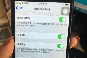 探究无法拉起苹果支付的原因（解析苹果支付无法正常使用的情况及解决方法）