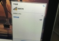 WiFi搜索不到自家WiFi的原因及解决方法（解决自家WiFi无法被搜索到的常见问题及解决方案）