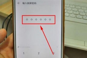 如何在手机上更改联通WiFi密码（快速）