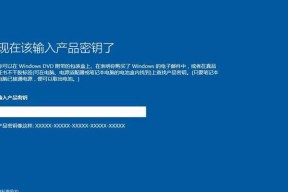 U盘重装Win10系统，图解操作步骤（详细教程）