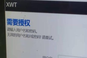 揭秘一般路由器初始密码的常见设置及安全隐患（探索路由器初始密码设置的方式和危害）