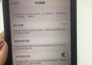 iPhone屏幕损坏怎么办？维修时应注意哪些问题？