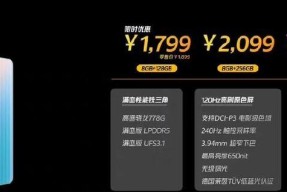 骁龙778G和骁龙870哪个更适合你？入手建议大解析？