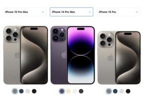 新iPhone14系列规格解析？哪款适合你？