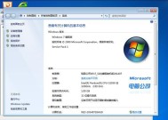 探索Windows9（一窥Windows9的关键创新）