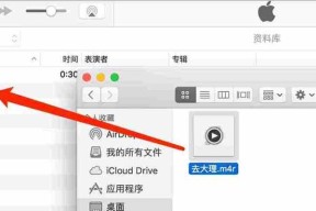 解决iPhone无法连接iTunes的问题（快速解决iPhone无法与iTunes通信的常见问题）