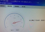 电脑网速变慢的解决方法（从根本上提升电脑网速）