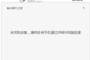 不小心恢复了出厂设置，没有备份，如何恢复数据（解决遗憾）