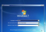 Windows7操作系统（探索Windows7操作系统的多用户特性）